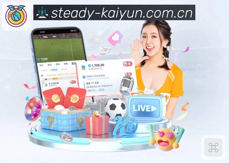 奇异果体育官网入口App